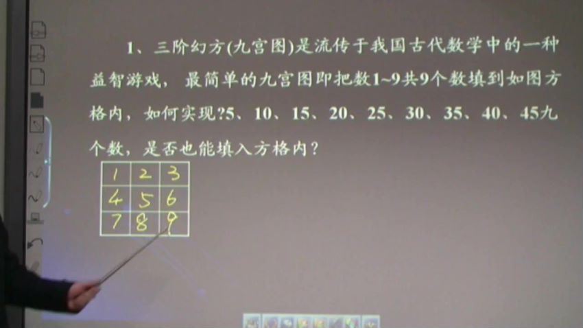 初一数学北京版 百度网盘(17.03G)