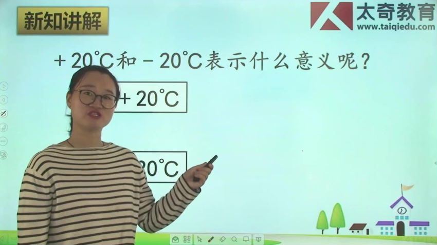 五年级数学苏教版 百度网盘(4.41G)