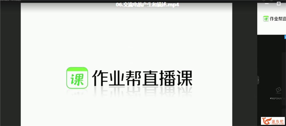 孙竞轩 2021寒 高二物理寒假尖端班 7讲带讲义课程视频百度云下载