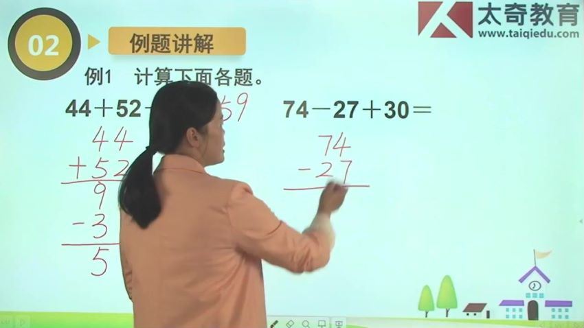 二年级数学北师大版 百度网盘(4.16G)