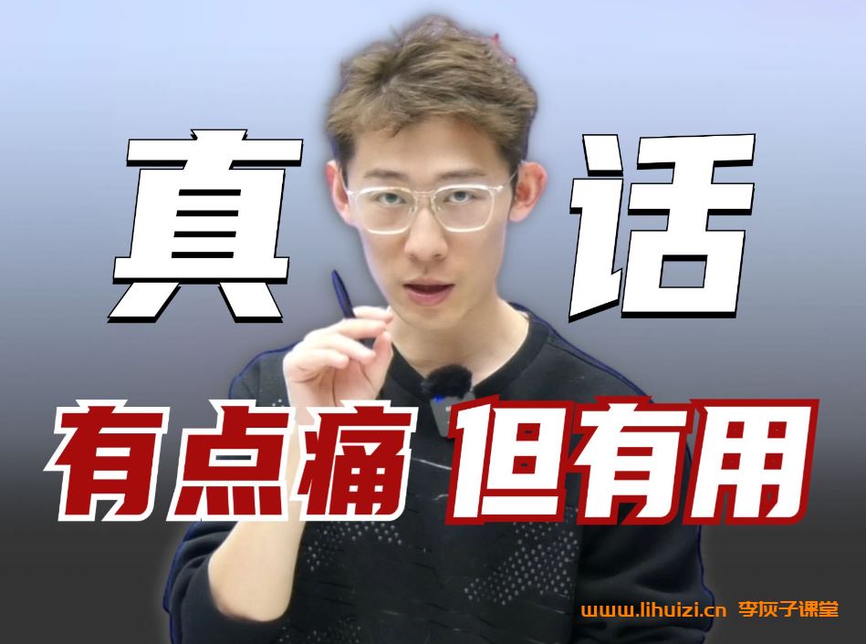 夏梦迪2024暑高一物理暑假班 百度网盘下载 课程持续更新