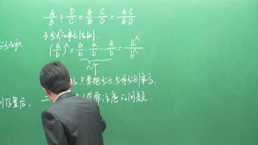 初二数学北京版 百度网盘(18.67G)