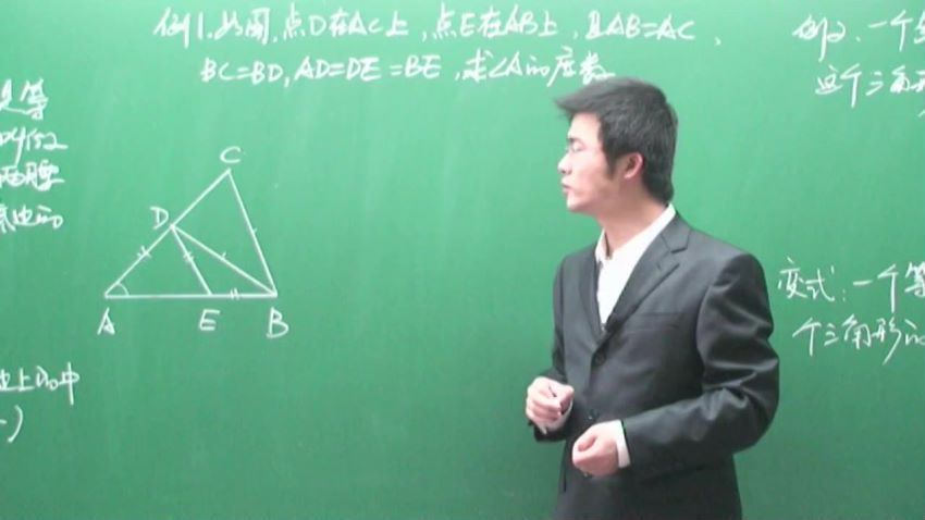 初三数学苏科版（凤凰传媒） 百度网盘(19.58G)