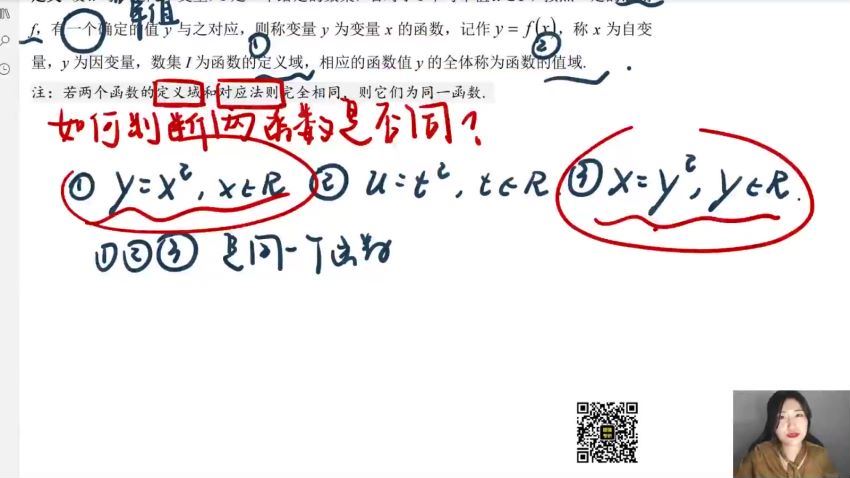 2023考研数学：2023启航数学系统直播班配套李正元复习全书（Kira张翀 王燕星 刘硕） 百度网盘(92.89G)