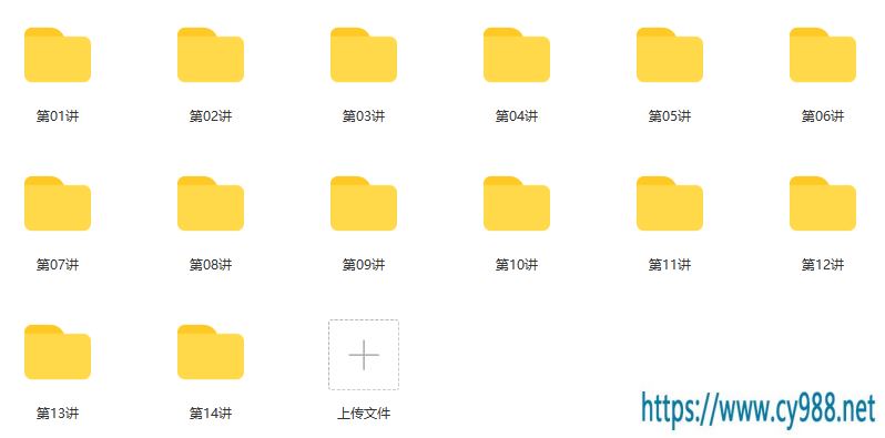 洪鑫洪老师新语文2021暑秋‬初中班（四阶）