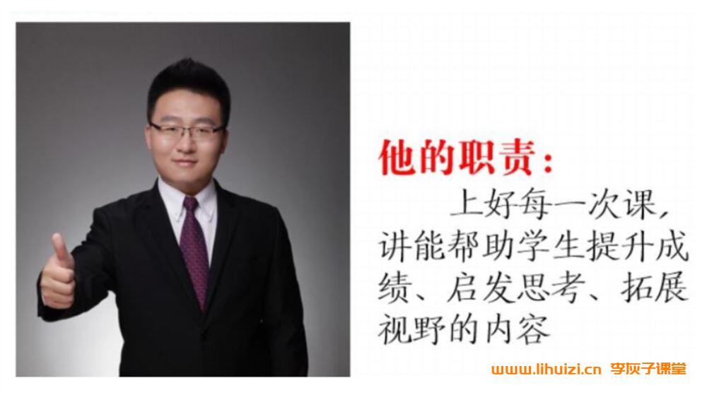 宋北平2025寒初二语文春季上寒假班A+ 11讲完结百度网盘下载