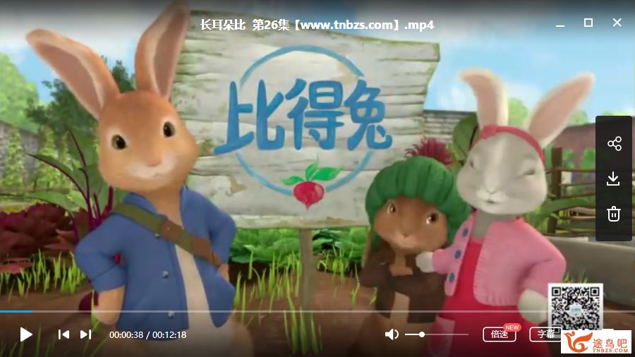 【彼得兔】 彼得兔Peter Rabbit 第一、二季 高清英文版&中文全资源百度云下载 