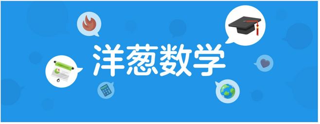 洋葱数学初中版洋葱化学 高清全集视频资源百度网盘下载 