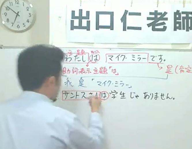 沪江网校叶子老师 大家的日语 全册 100讲 百度网盘下载