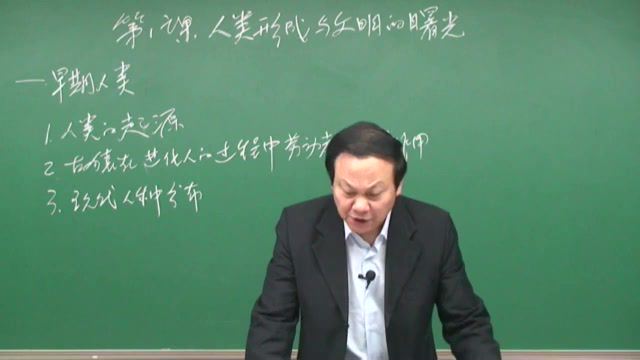 初三历史四川教育出版社 百度网盘(15.97G)