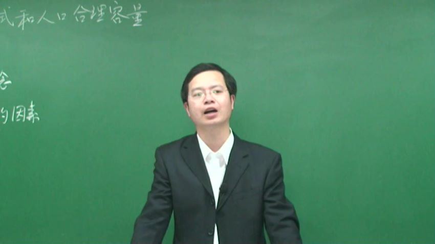 高一地理湘教版（必修2） 百度网盘(2.33G)