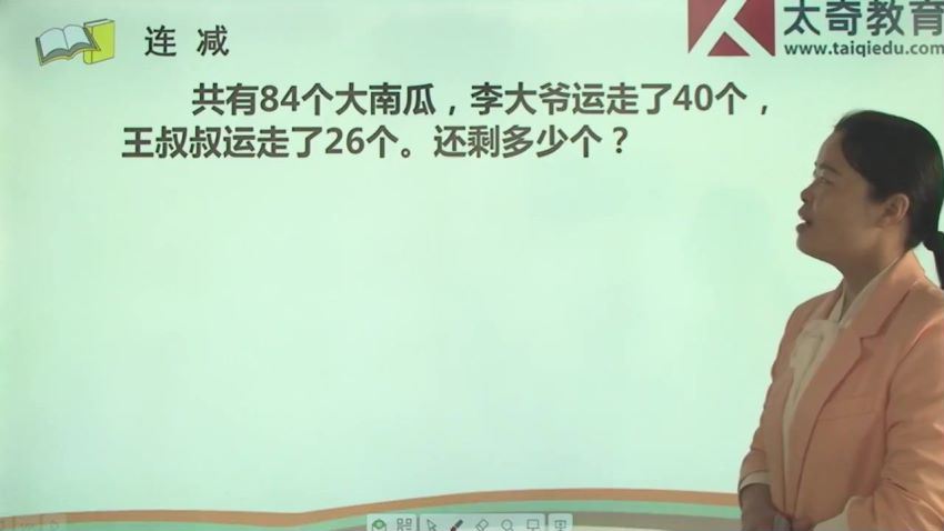 二年级数学苏教版 百度网盘(3.82G)