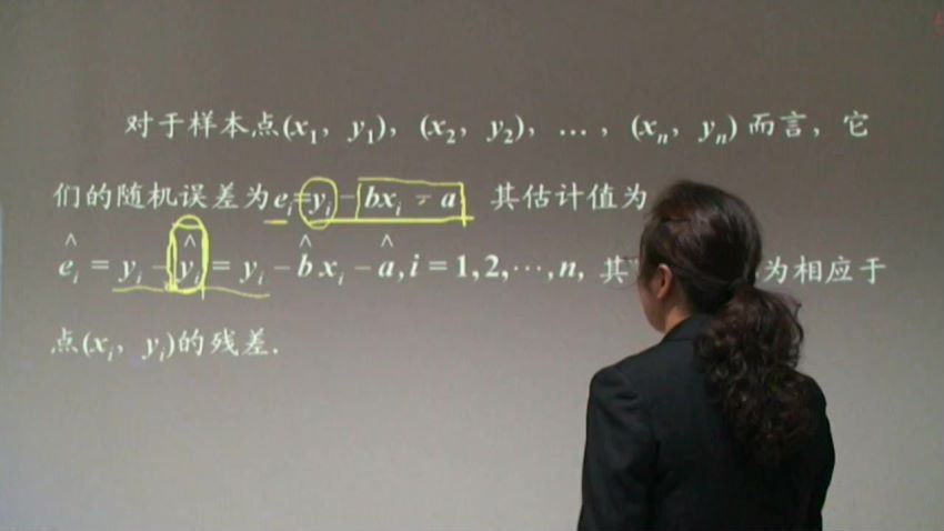 高二数学苏教版（选修1-2） 百度网盘(5.11G)