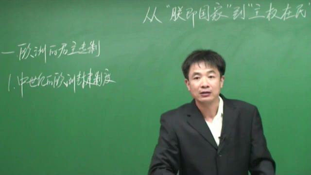 高二历史岳麓版（选修2《近代社会的民主思想与实现》） 百度网盘(1.85G)