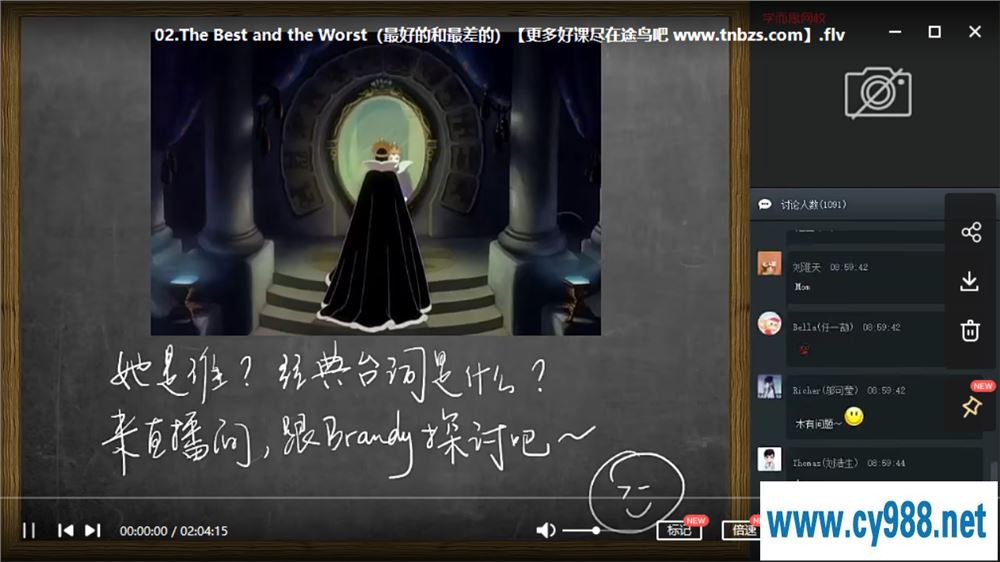 詹瑞瑞 2020春 五年级双优英语春季直播目标SS班课程视频百度云下载