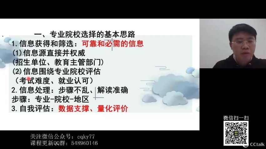 2023考研政治：任燕翔政治安全屋（任燕翔） 百度网盘(1.14G)