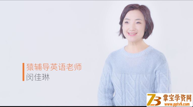 某辅导 闵佳琳 初中英语10次课语法易错难点题荟萃课程视频百度网盘下载