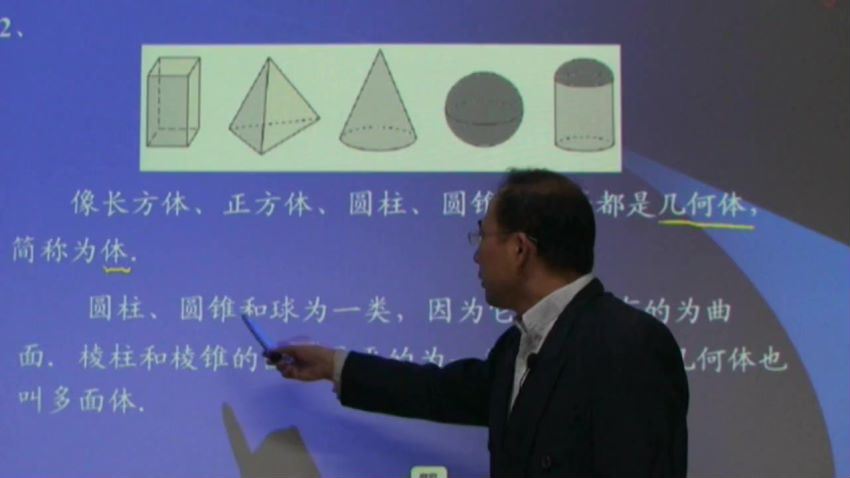 初一数学青岛版（新） 百度网盘(18.35G)