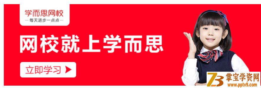 某而思网校赵紫涵 新概念一、二册重难点语法精讲精练系列课程视频百度云下载