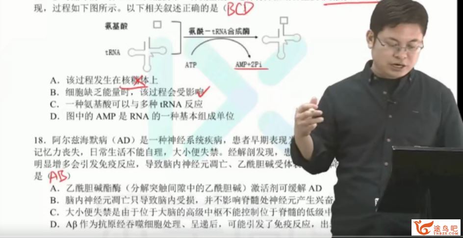 2021高考生物 任春磊生物三轮复习终极预测卷资源合集百度云下载