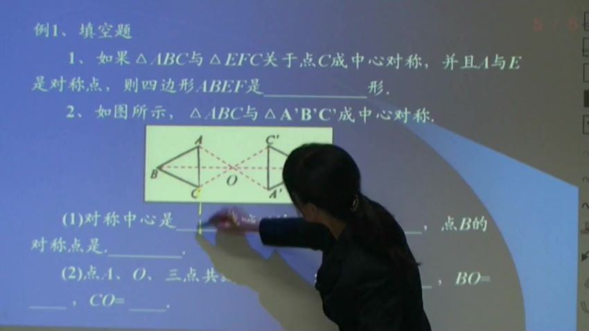 初四数学人教实验版五四制（哈尔滨） 百度网盘(14.33G)