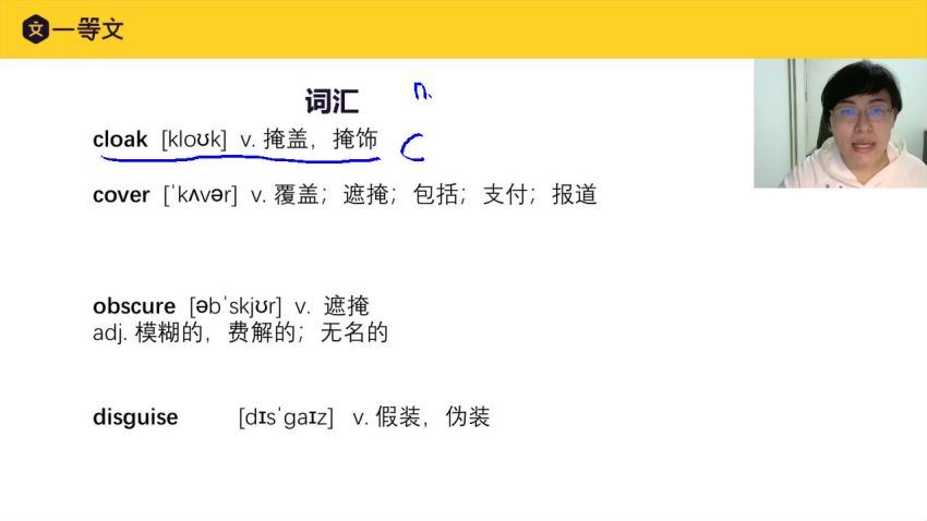 2023考研英语：一等文23考研英语全家桶 百度网盘(26.12G)