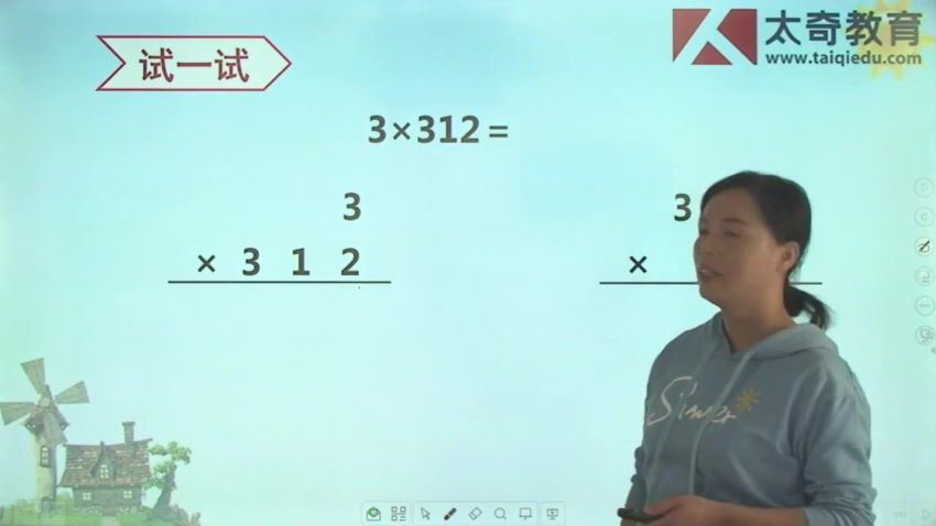 三年级数学苏教版 百度网盘(4.49G)