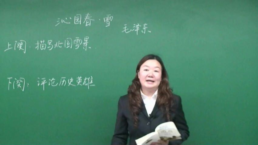 初三语文北京版 百度网盘(14.39G)