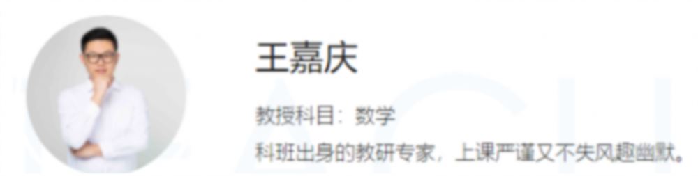王嘉庆2023高考数学一至五阶段复习一阶段更新20讲