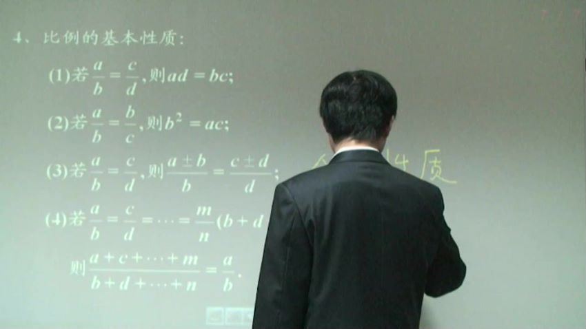 初三数学上海教育出版社（新） 百度网盘(10.14G)