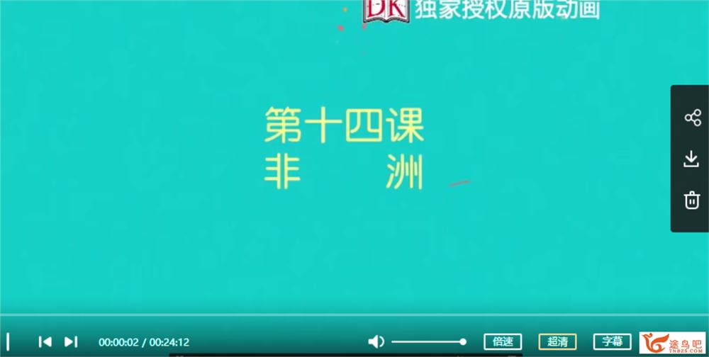 《DK幼儿百科全书-那些重要的事》高清视频48集 + 高清PDF资源合集百度云下载 