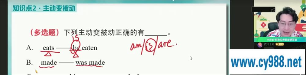 王赞 2021暑假 高一英语暑假系统班(更完)课程视频百度云下载