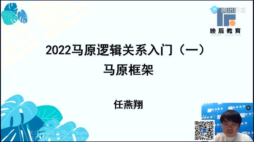2022考研政治任燕翔政治安全屋 百度网盘(24.91G)