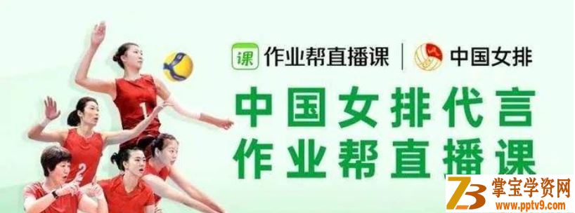 ZYB 李海涛 2020寒假物理冲顶班7讲带讲义视频合集百度云下载