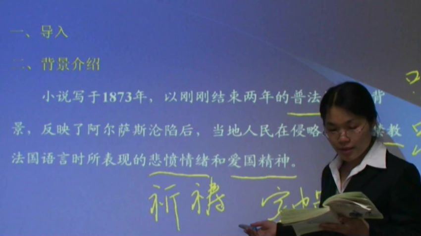 初二语文上海教育出版社（新） 百度网盘(8.43G)