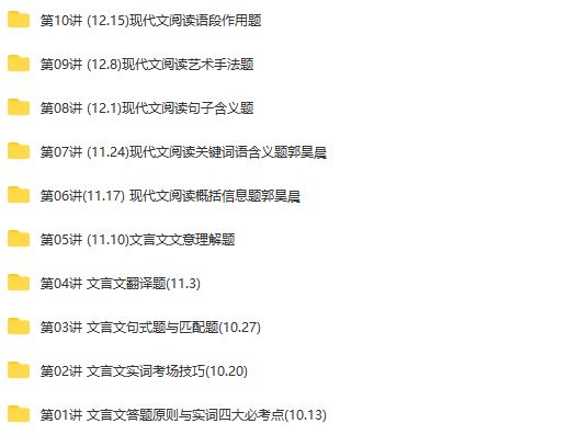 南郭北潘（初一、初二、初三）“文言文+现代文”阅读试题全突破