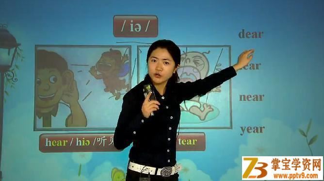 X而思英语 少儿英语基础必备系列–国际音标-夏川主讲全集课程百度云下载
