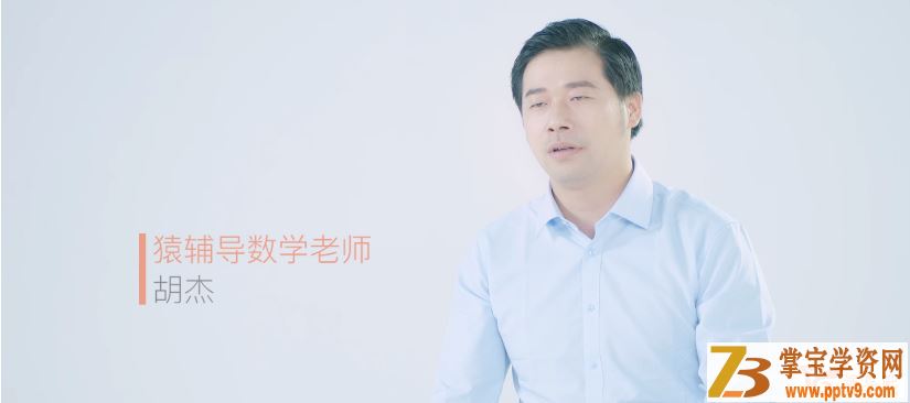 2021高考数学 胡杰数学二轮复习联报课程视频百度云下载