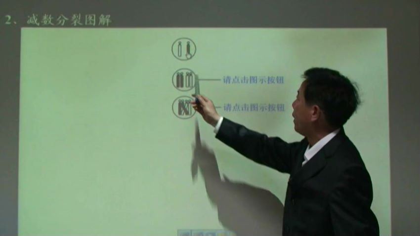 高一生物苏教版（必修2） 百度网盘(2.71G)