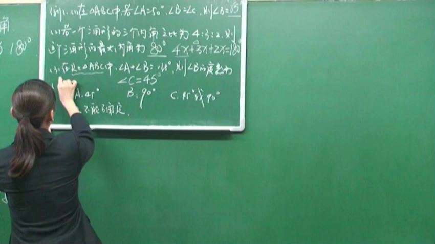 初二数学人教新课标 百度网盘(19.43G)