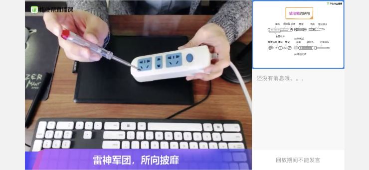 付雷2024暑初三英语秋季A+ 百度网盘下载