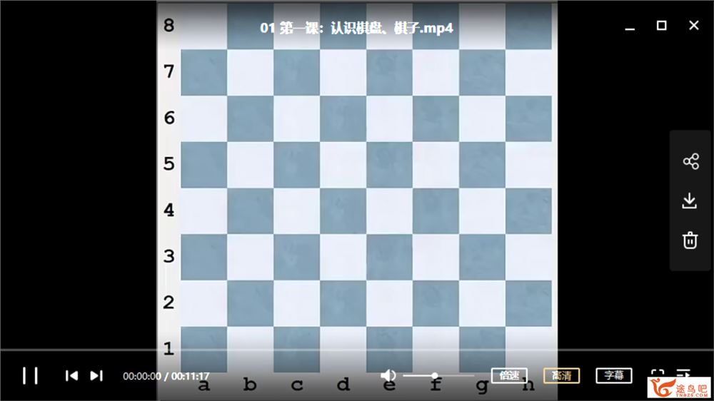 亲子训练营KS国际象棋课 MP4【完结】课程视频百度云下载 