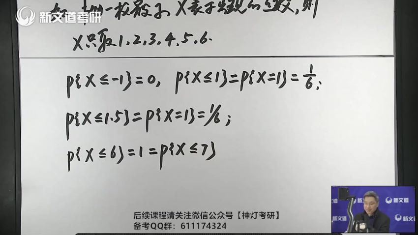 2024考研数学：【汤家凤余炳森】数学 百度网盘(117.70G)
