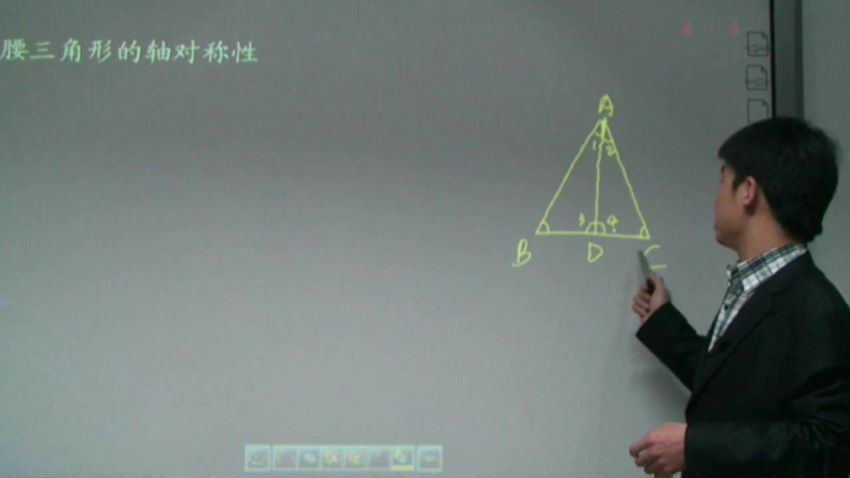 初二数学苏科版（凤凰传媒） 百度网盘(18.39G)