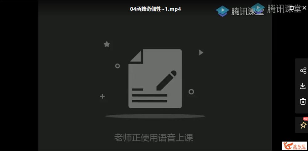 2022高考数学 蔡德锦高考数学一轮复习暑秋联报班课程视频百度云下载