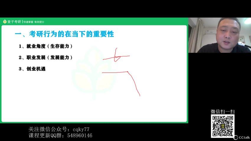 2023考研政治：2023肖秀荣政治团队（含张修齐全程+杨亚娟全程） 百度网盘(41.59G)