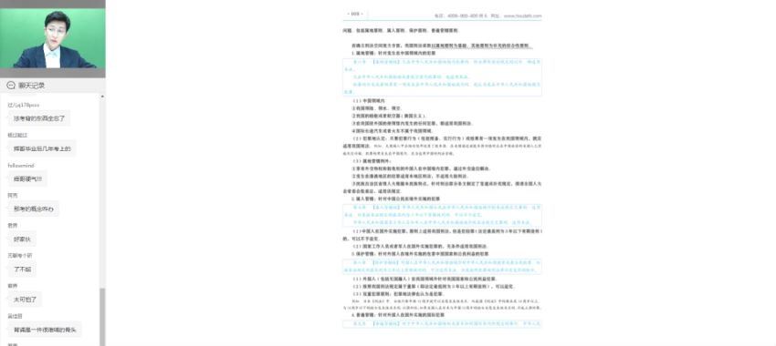 2024考研法硕：【厚大】法硕 百度网盘(114.14G)