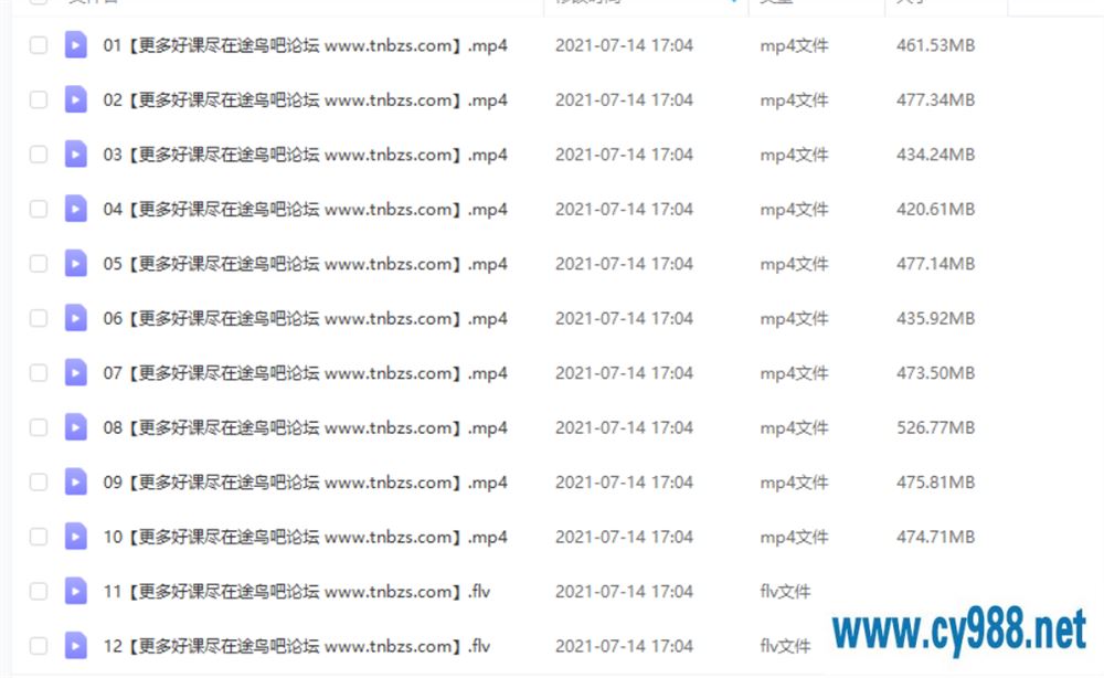 周岱蒙 2020秋 初三英语秋季目标班（16讲带讲义）课程视频百度云下载