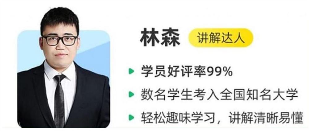 林森2023年高考化学S班二轮复习寒春联报春季班更新20讲 百度网盘分享