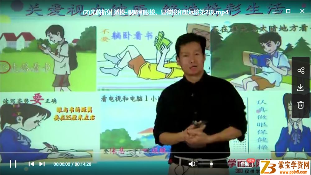 X而思 杜春雨 初二物理年卡超常班（上海沪教版）【59讲带讲义】视频课程资源百度云下载
